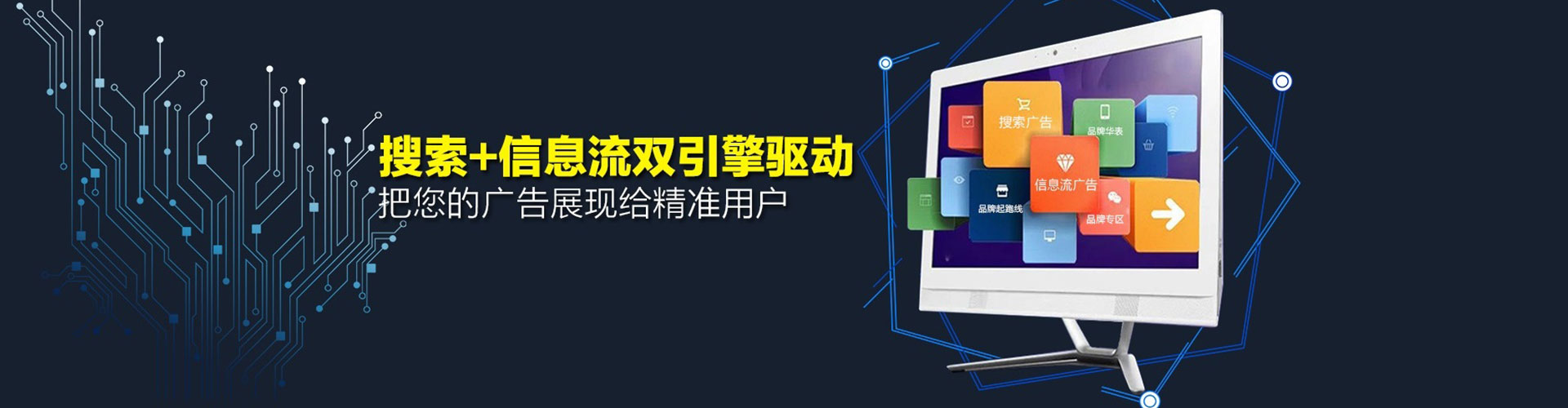 丹东知乎信息流