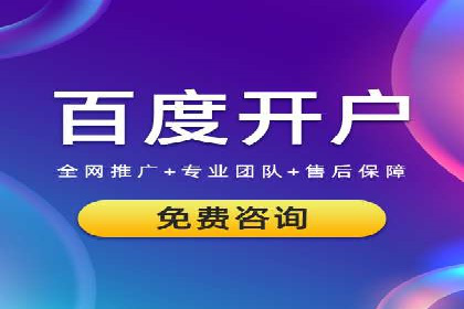 互联网企业信息流竞价广告的实战经验
