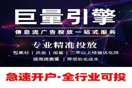 某企业SEM广告投放的ROI提升之路